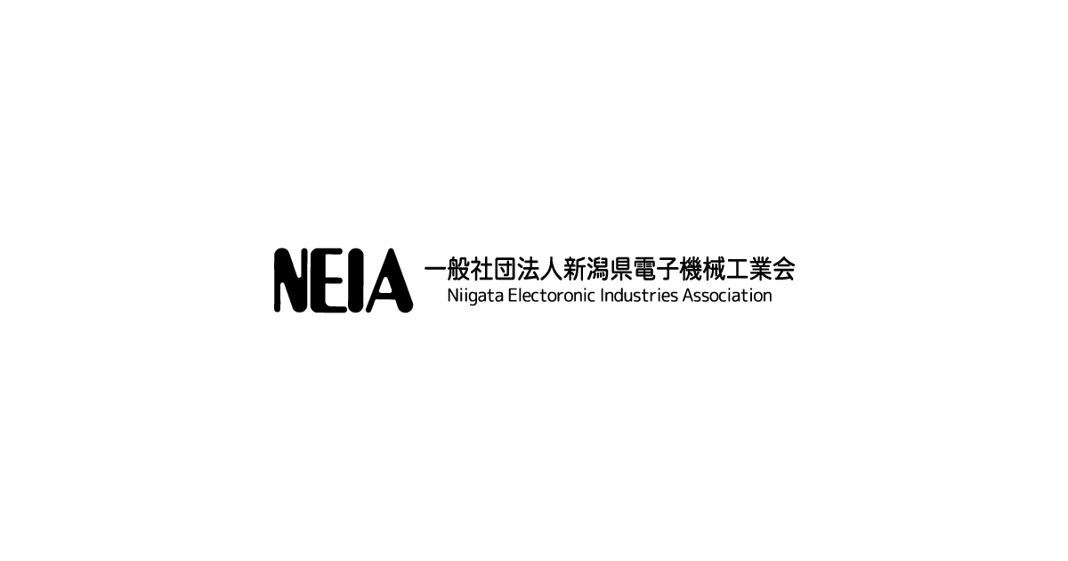 新潟県の最新統計データ（新潟県統計課） | NEIA 新潟県電子機械工業会